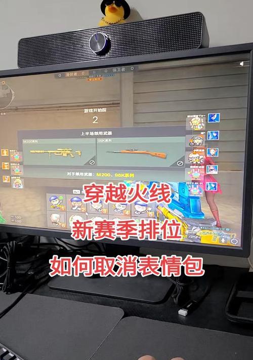 cf移动加速功能关闭方法是什么？关闭后有什么影响？