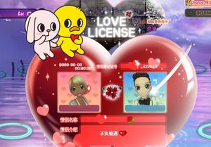 劲舞团爱心素材配饰如何获取？获取方法是什么？