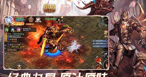魔域口袋版中副本的打法是什么？有哪些技巧可以提高通关率？