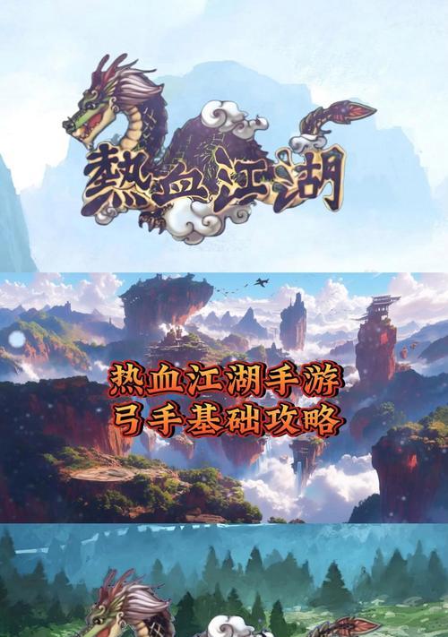 热血江湖创世纪玩法是什么？新手如何快速上手？
