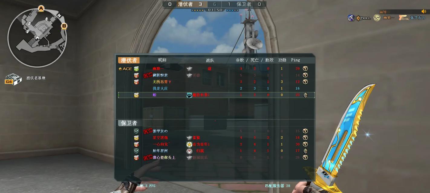 cf游戏中浮空设置多少合适？对游戏体验有何影响？