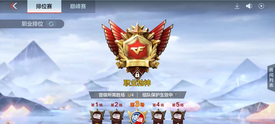 CF排位赛评分机制是怎样的？评分高低对奖励有何影响？
