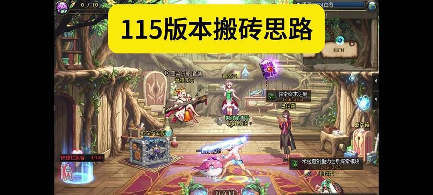 dnf高级灵魂获取途径有哪些？获得高级灵魂的技巧是什么？